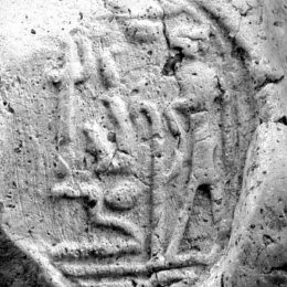 Inscriptions hiéroglyphiques égyptiennes inédites d’Ougarit